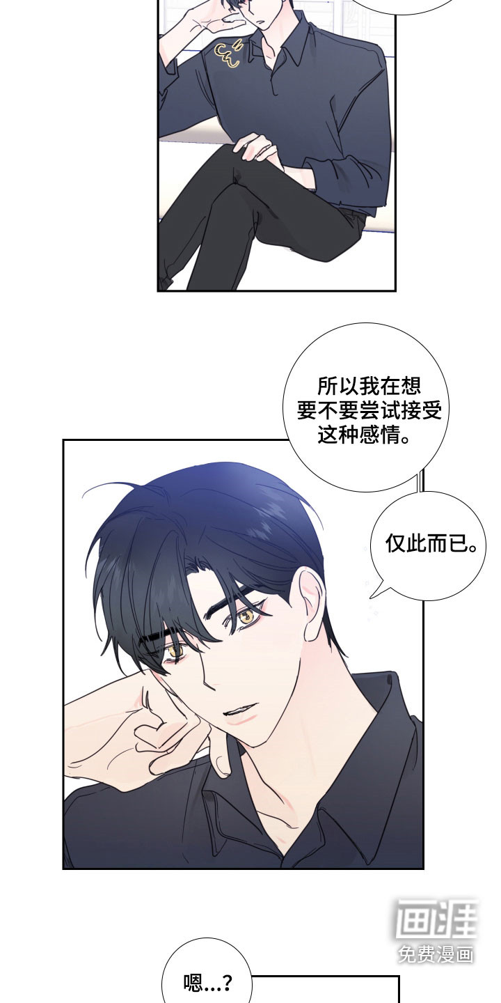 第119话8