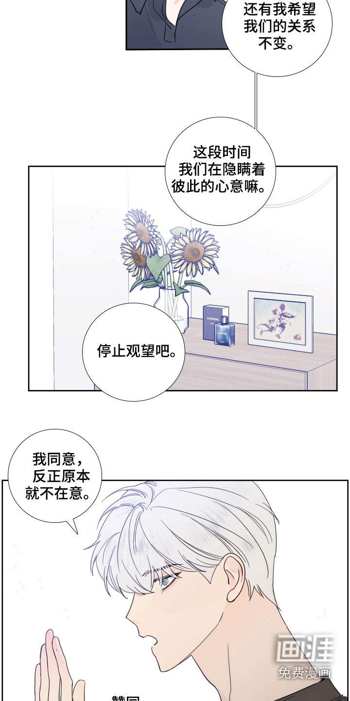 第119话11