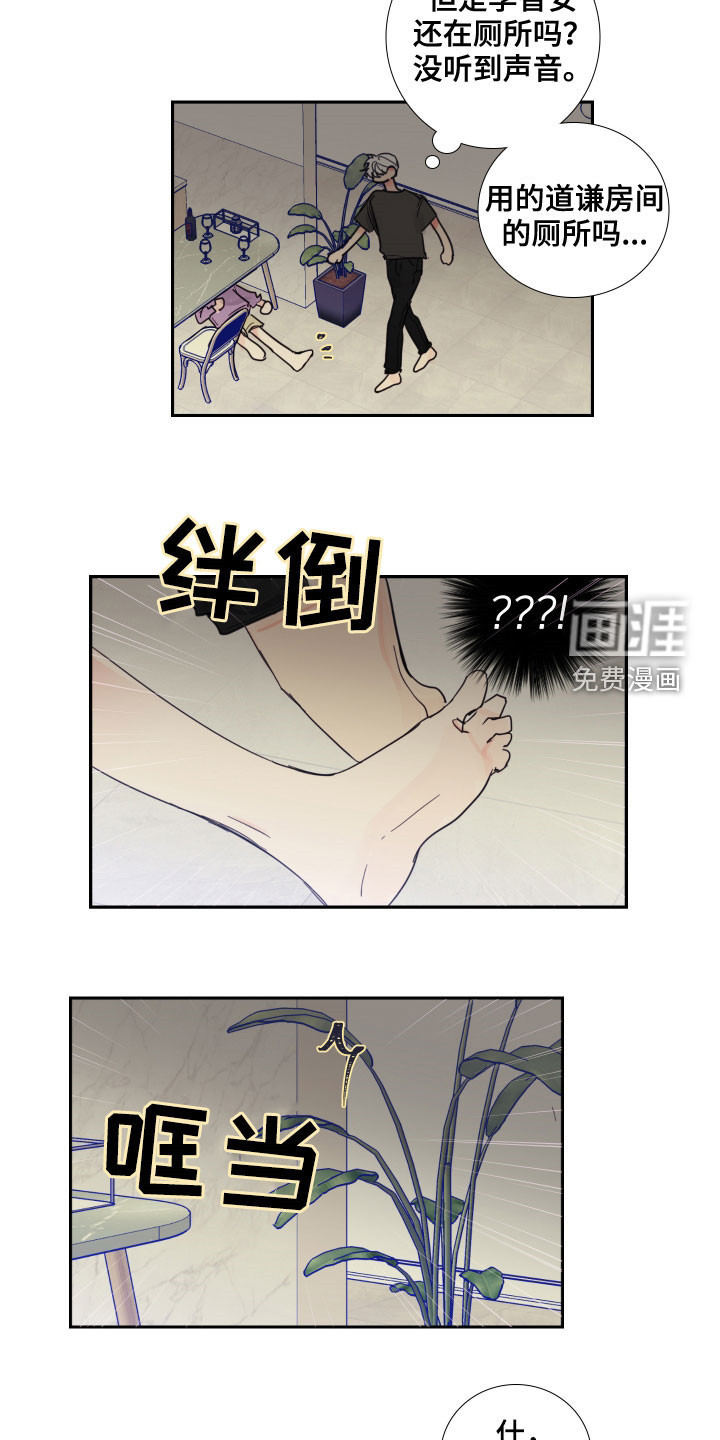 第118话4