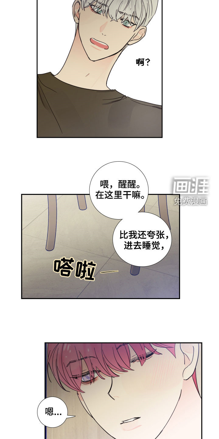 第118话7