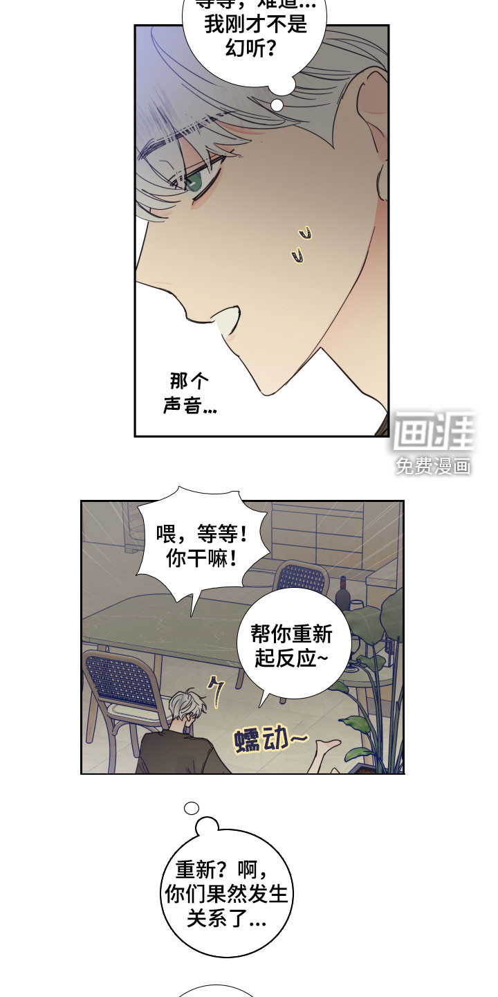 第118话10