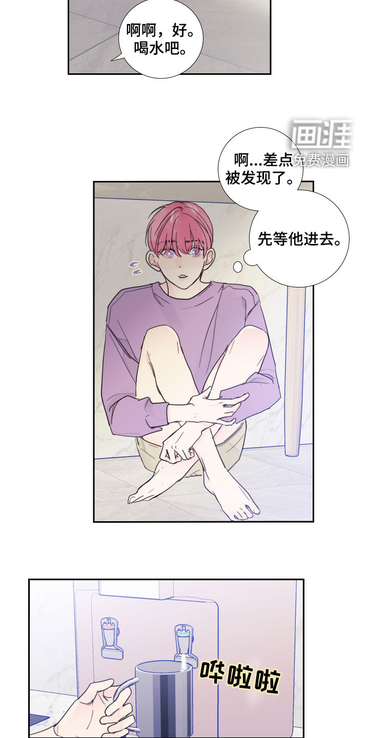 第117话9