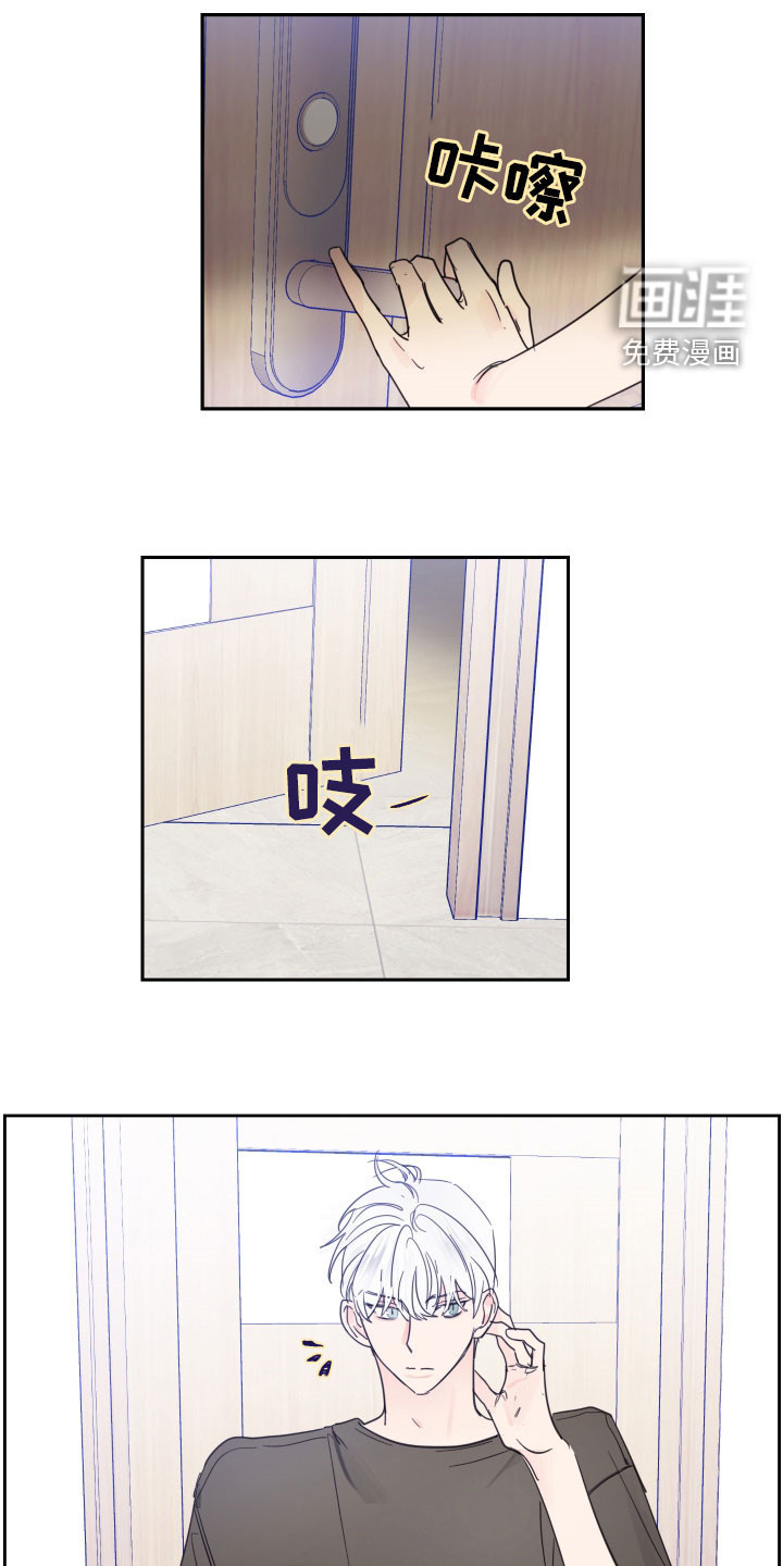 第117话6