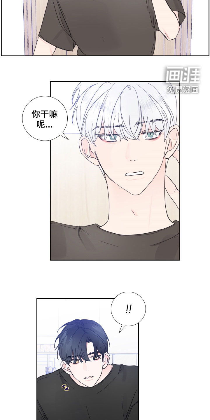 第117话7