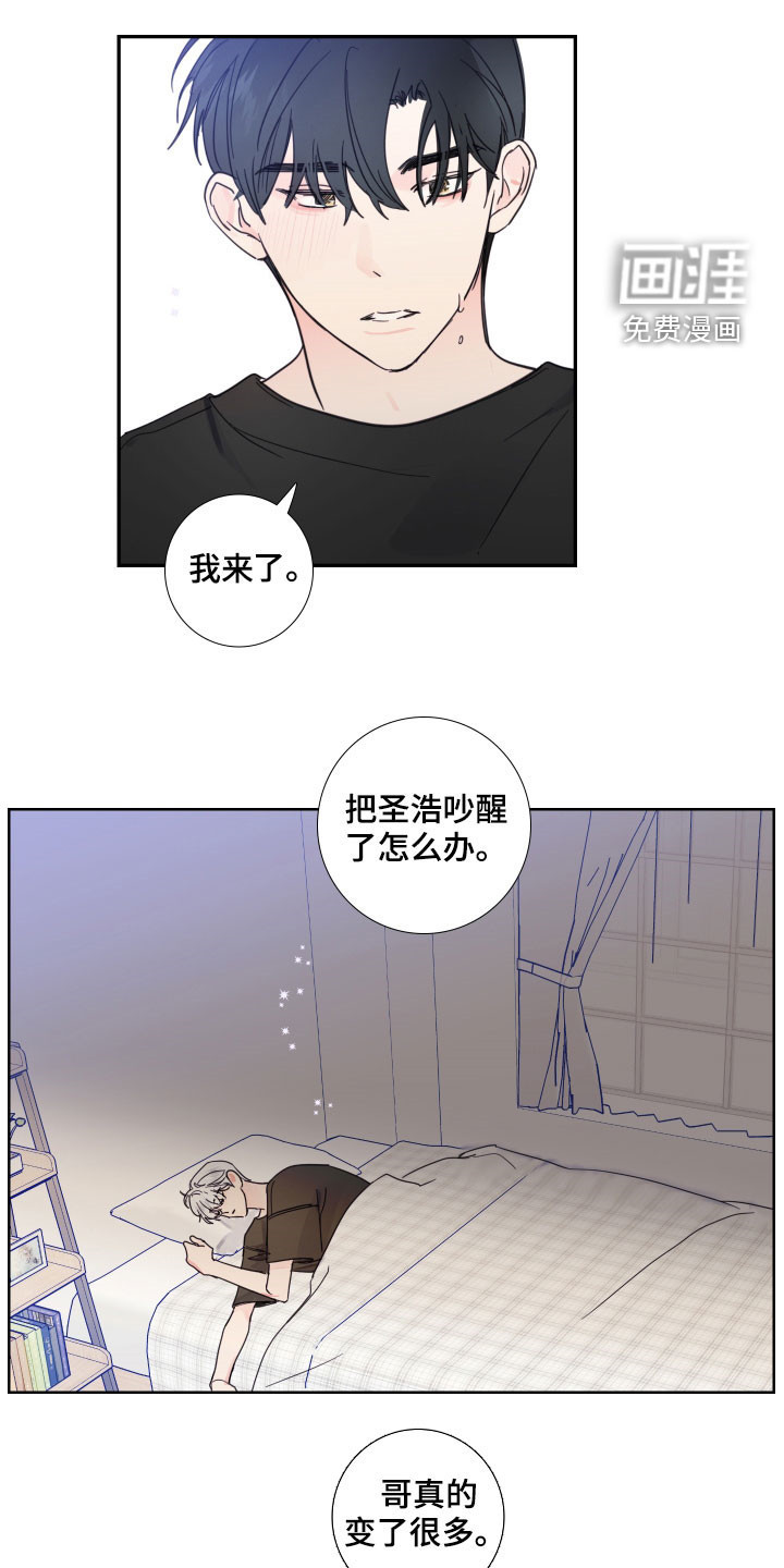 第117话1