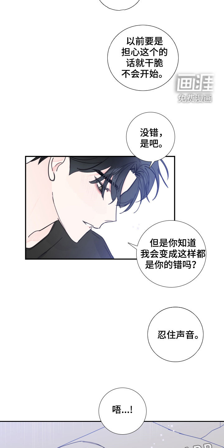 第117话2