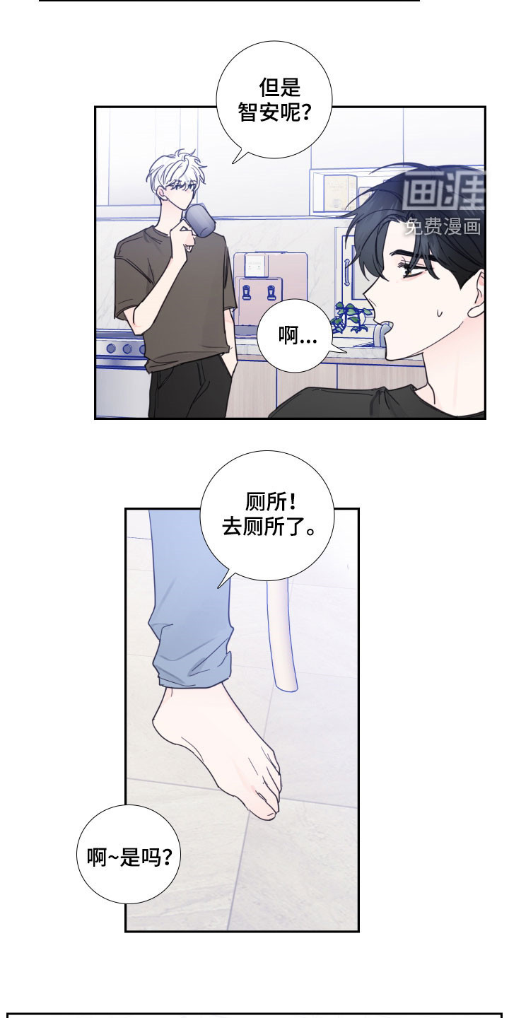 第117话10