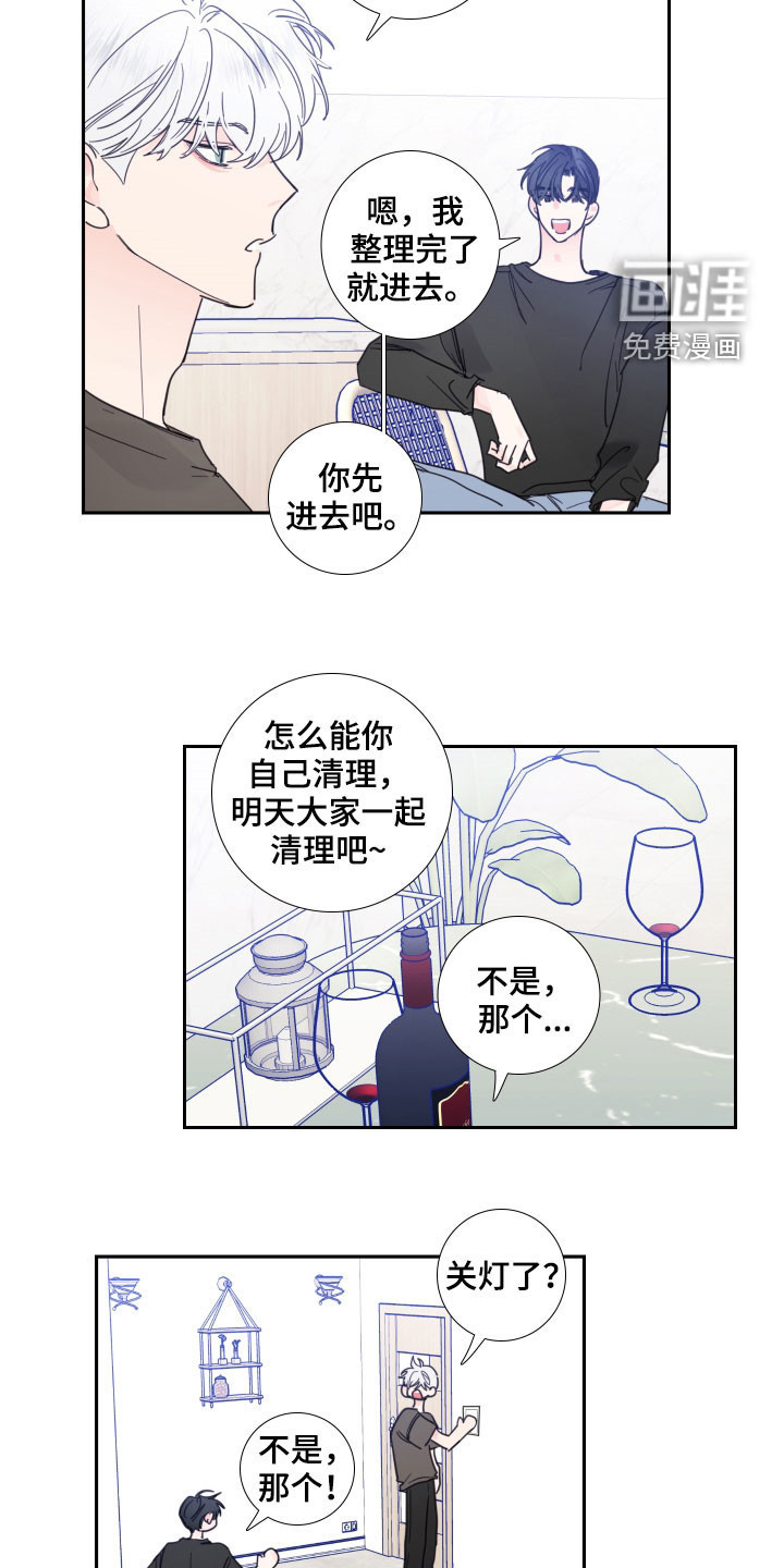 第117话12