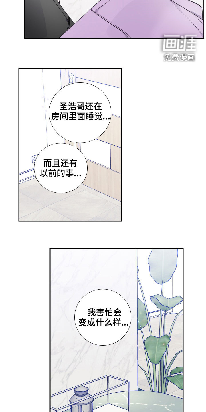 第116话9