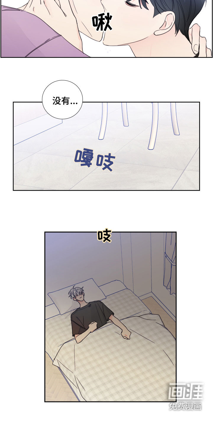 第116话13
