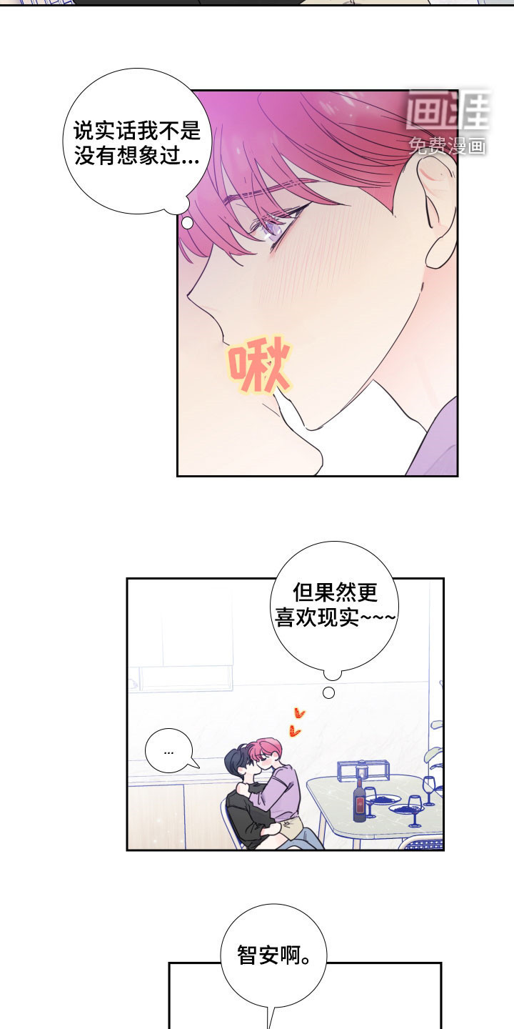 第116话2