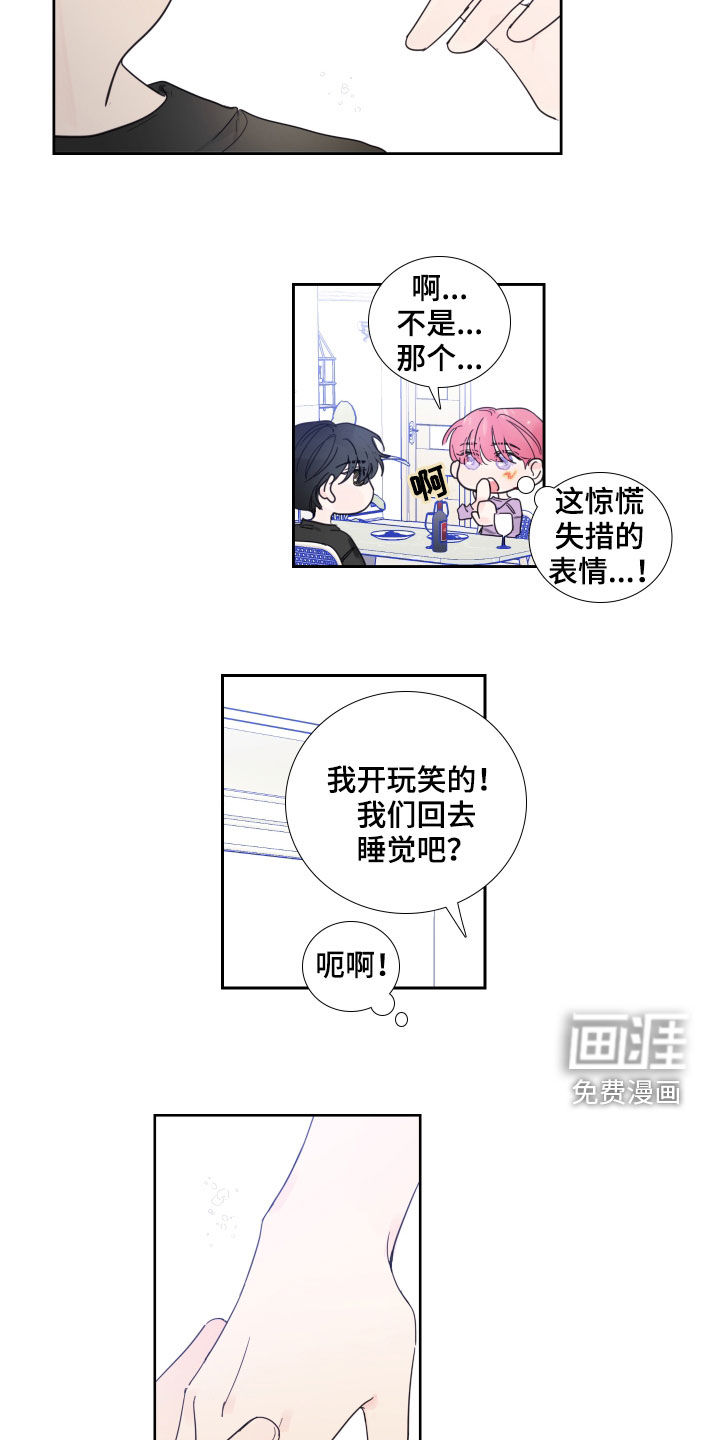 第115话10