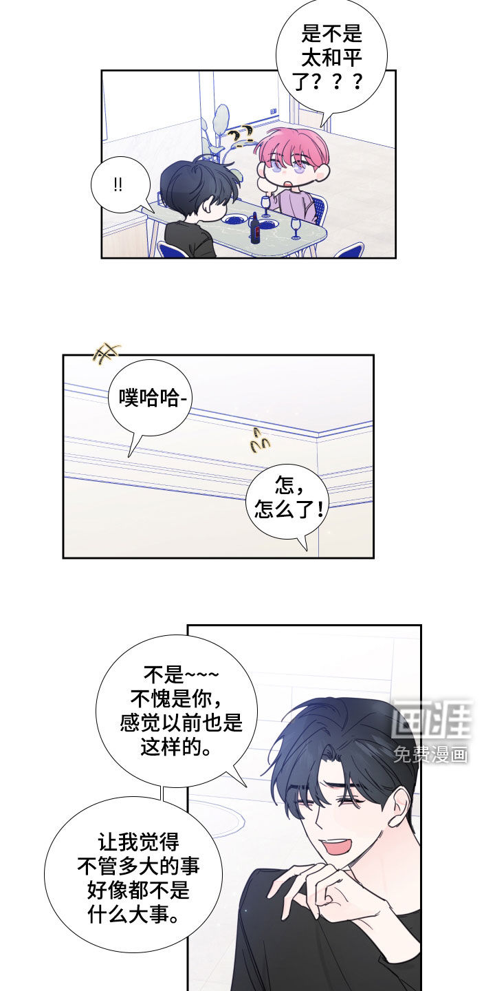 第115话6