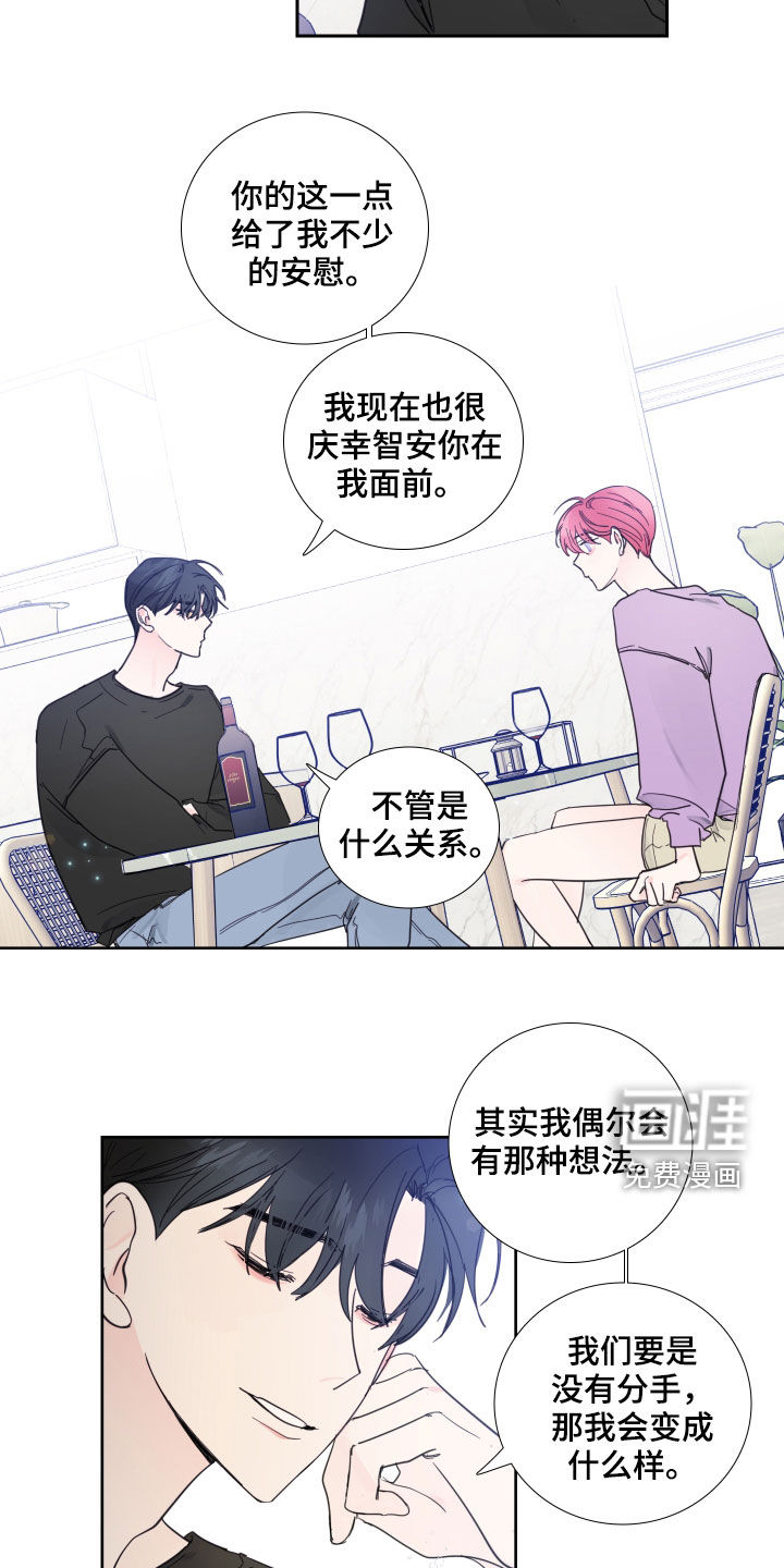 第115话7