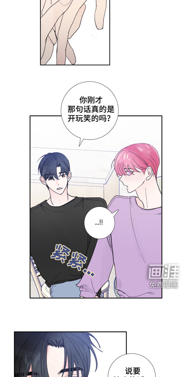 第115话11
