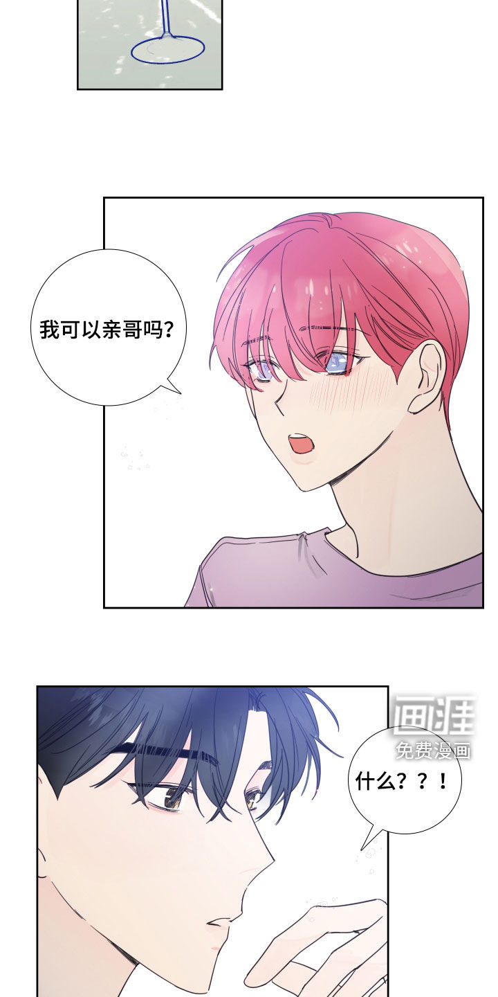 第115话9