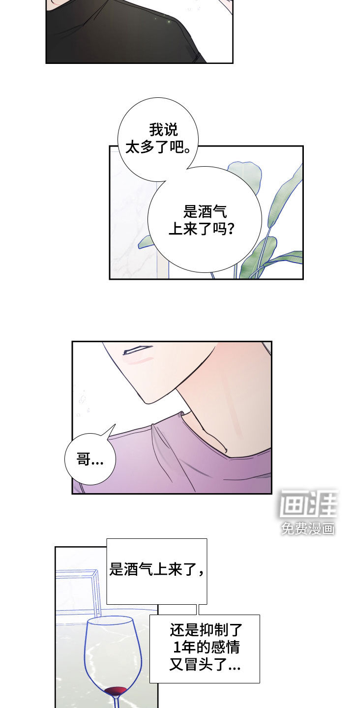 第115话8