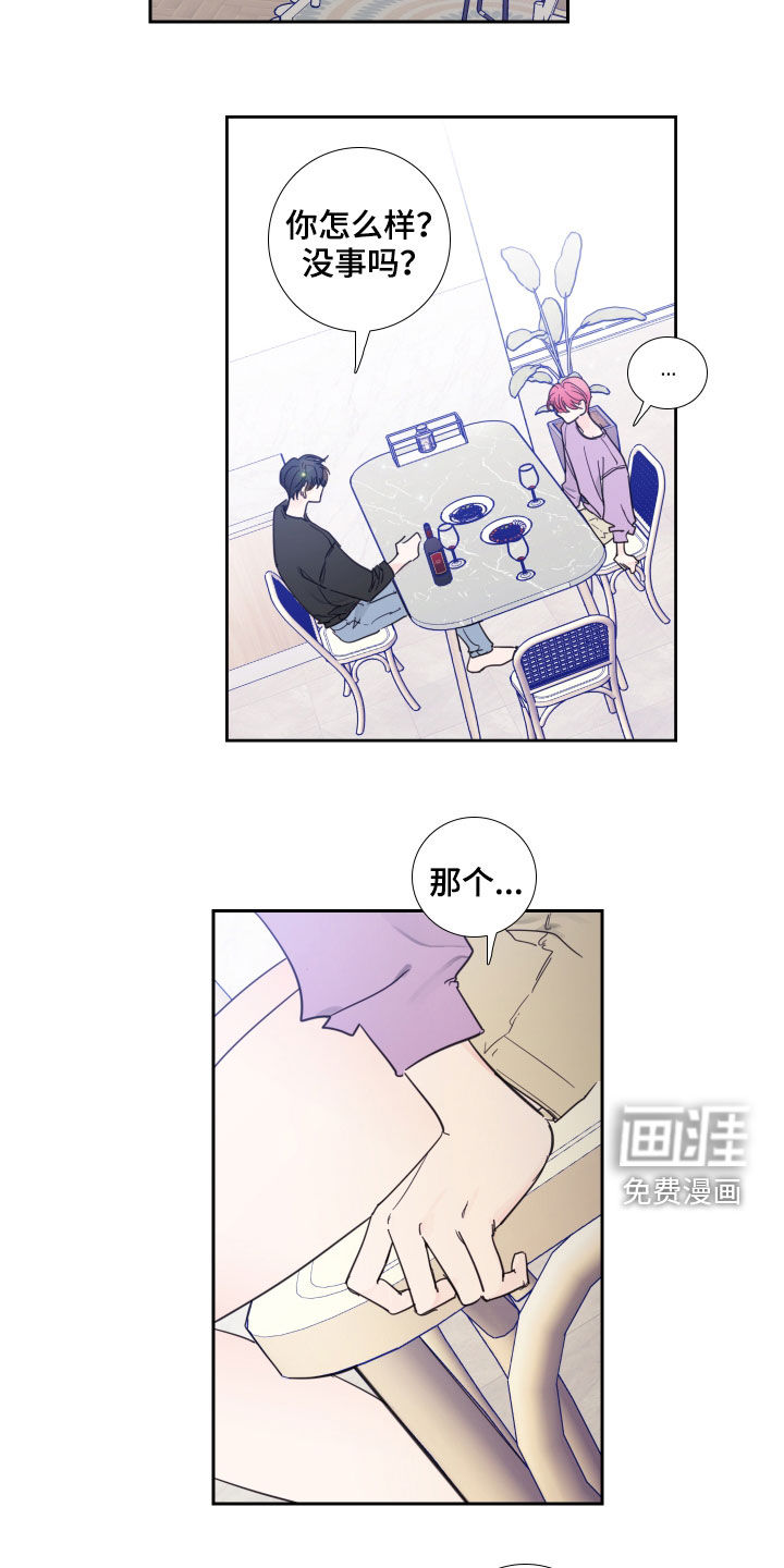 第115话5