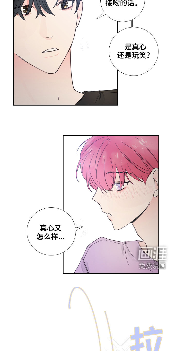第115话12