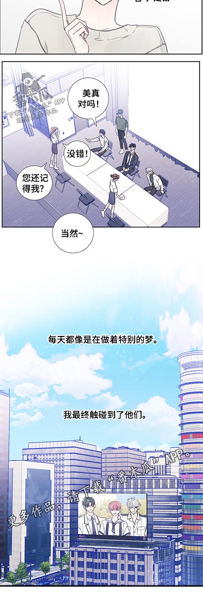 第113话15