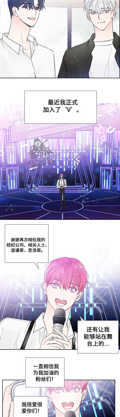 第113话13