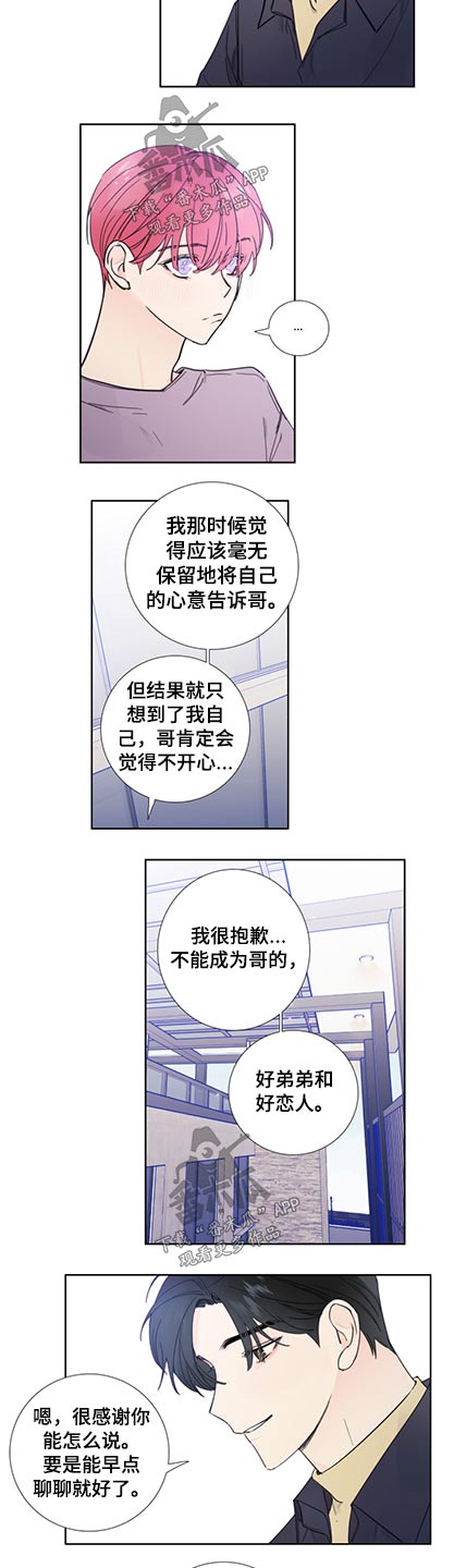 第113话1