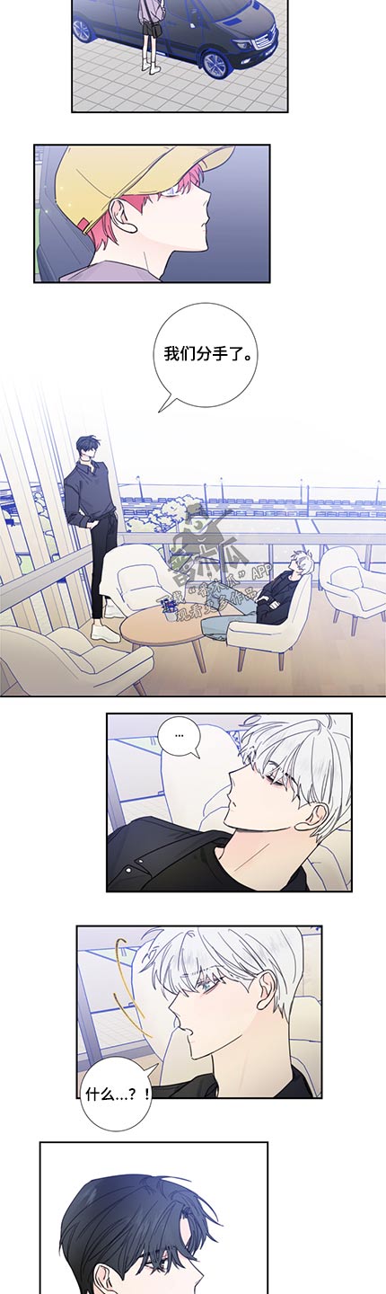 第111话7
