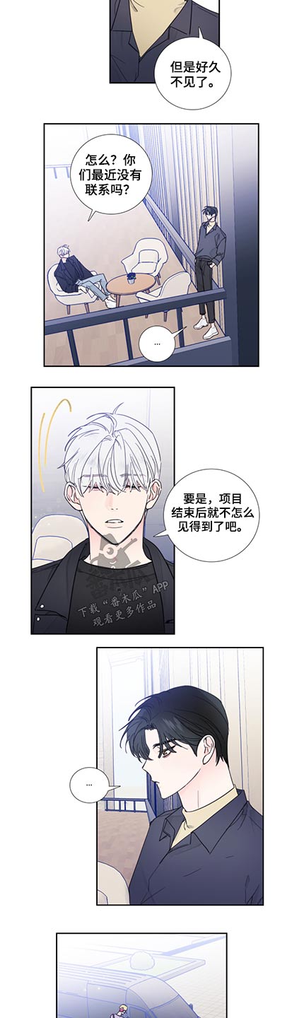 第111话6