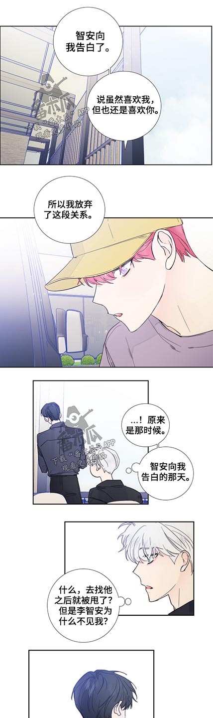 第111话9