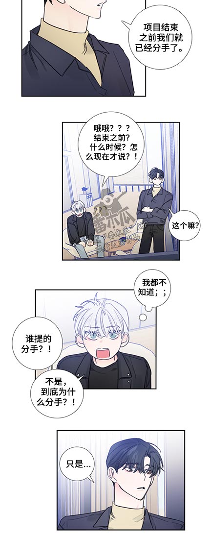 第111话8