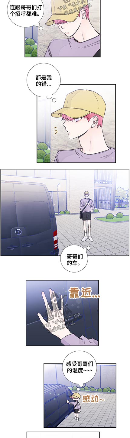 第111话3