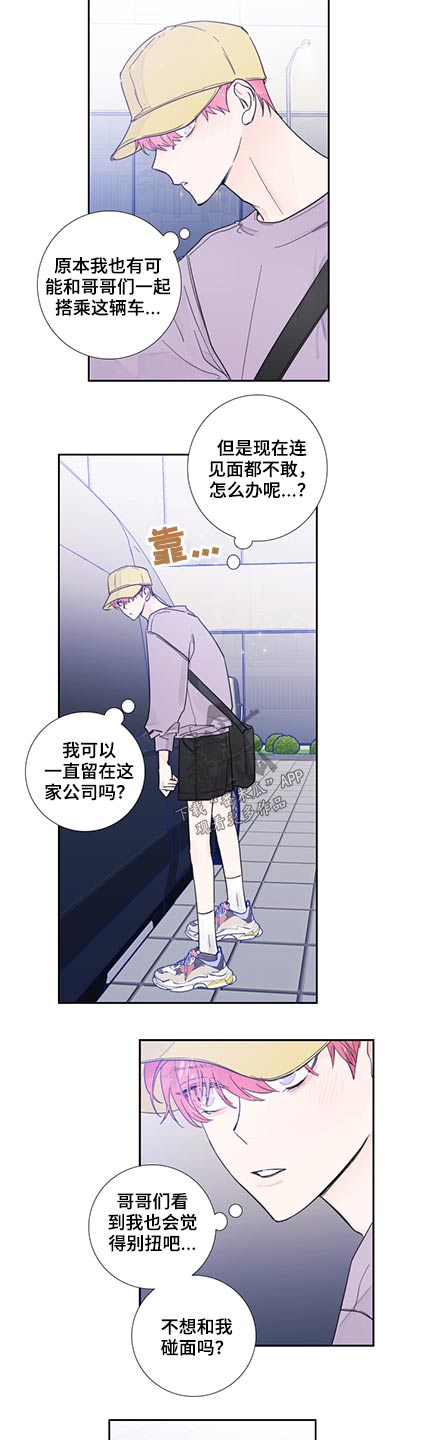 第111话4