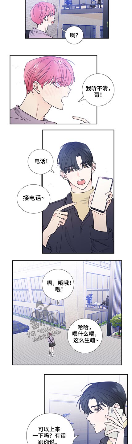 第111话13