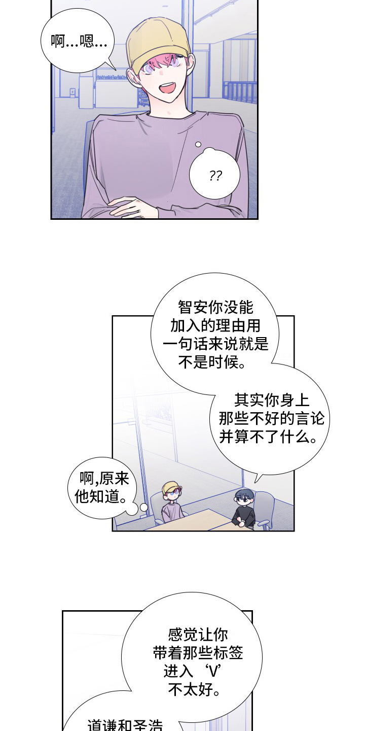 第110话3
