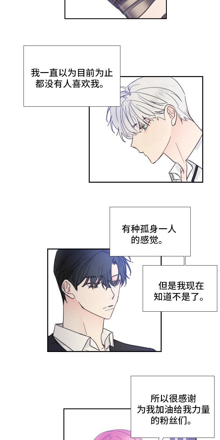 第109话14