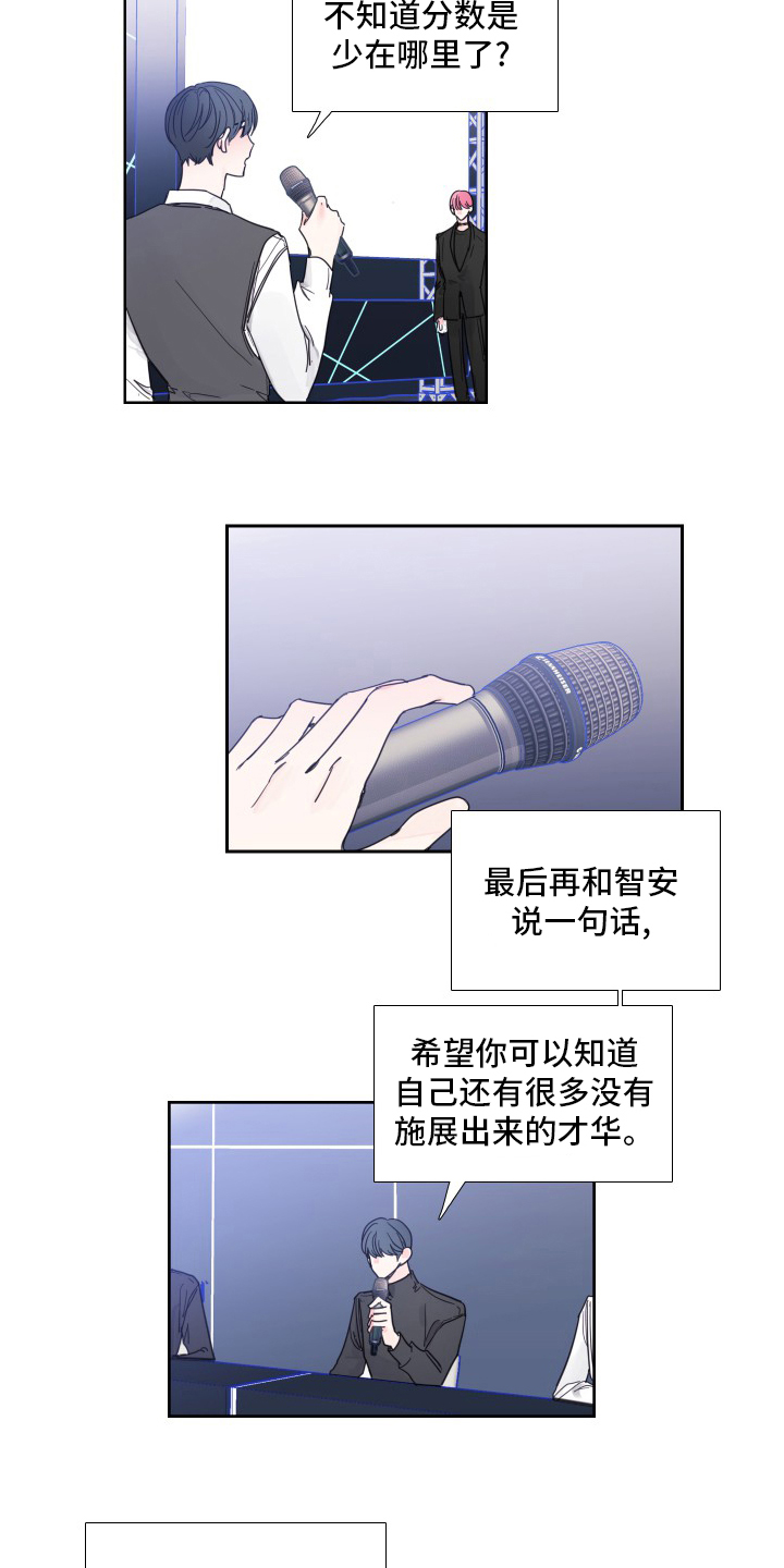 第109话11