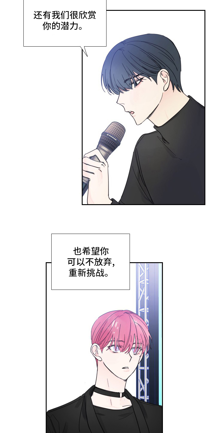 第109话12