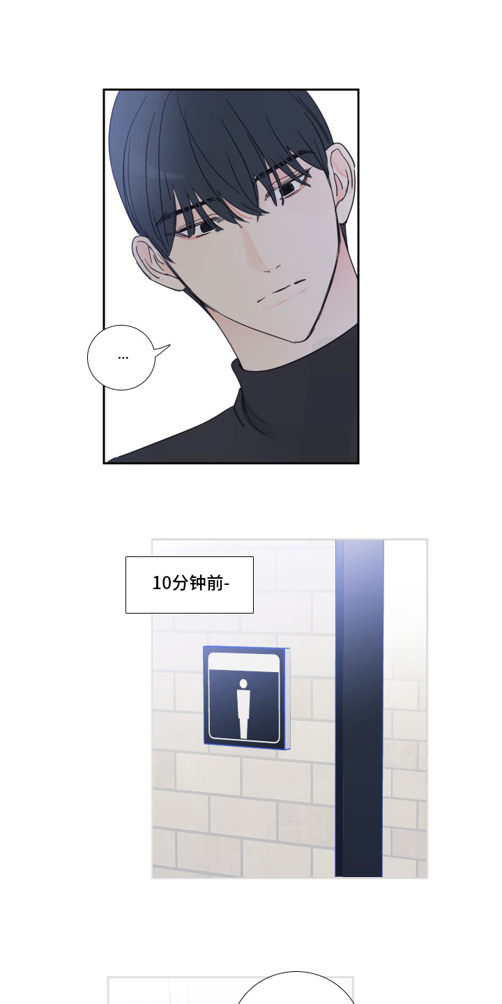 第108话8