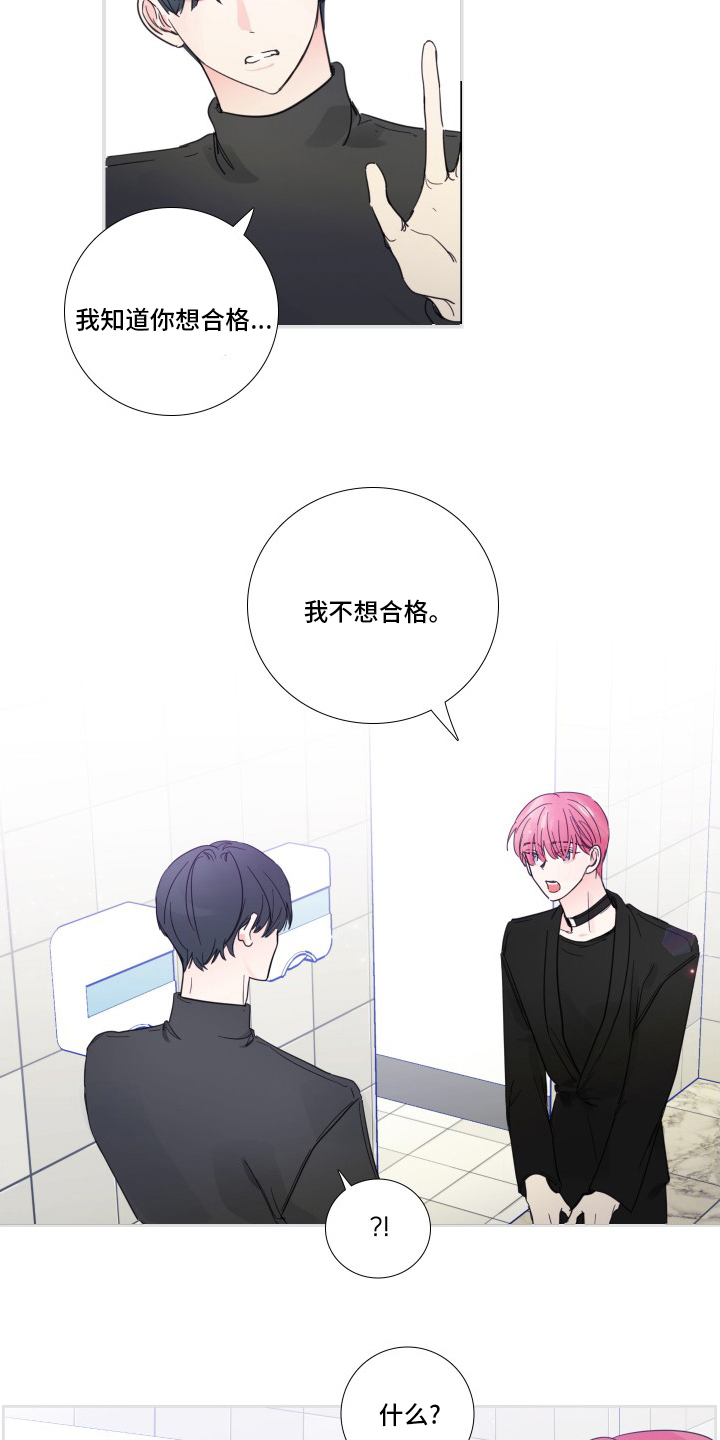 第108话12