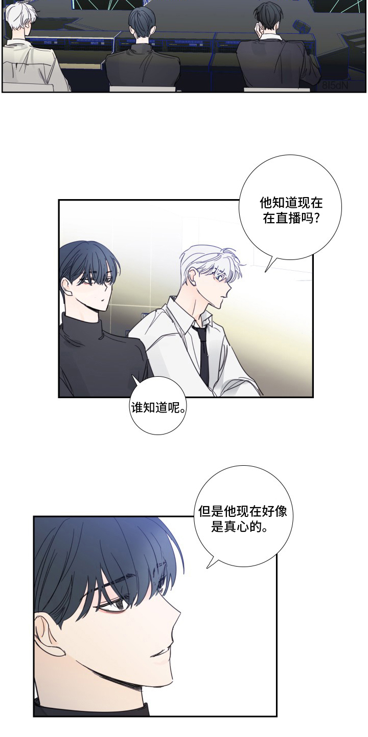 第107话11