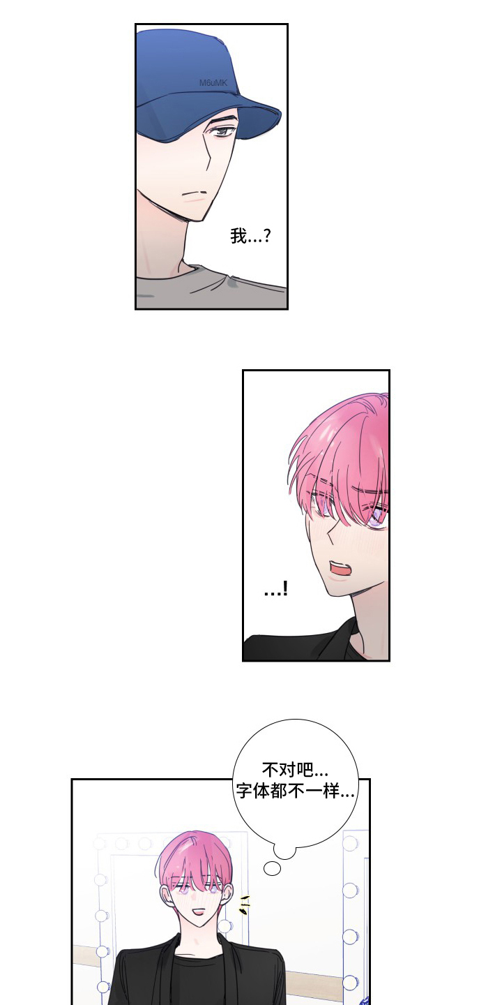 第107话2