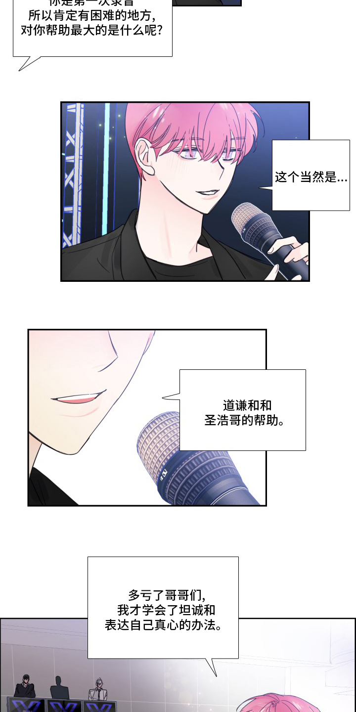 第106话4