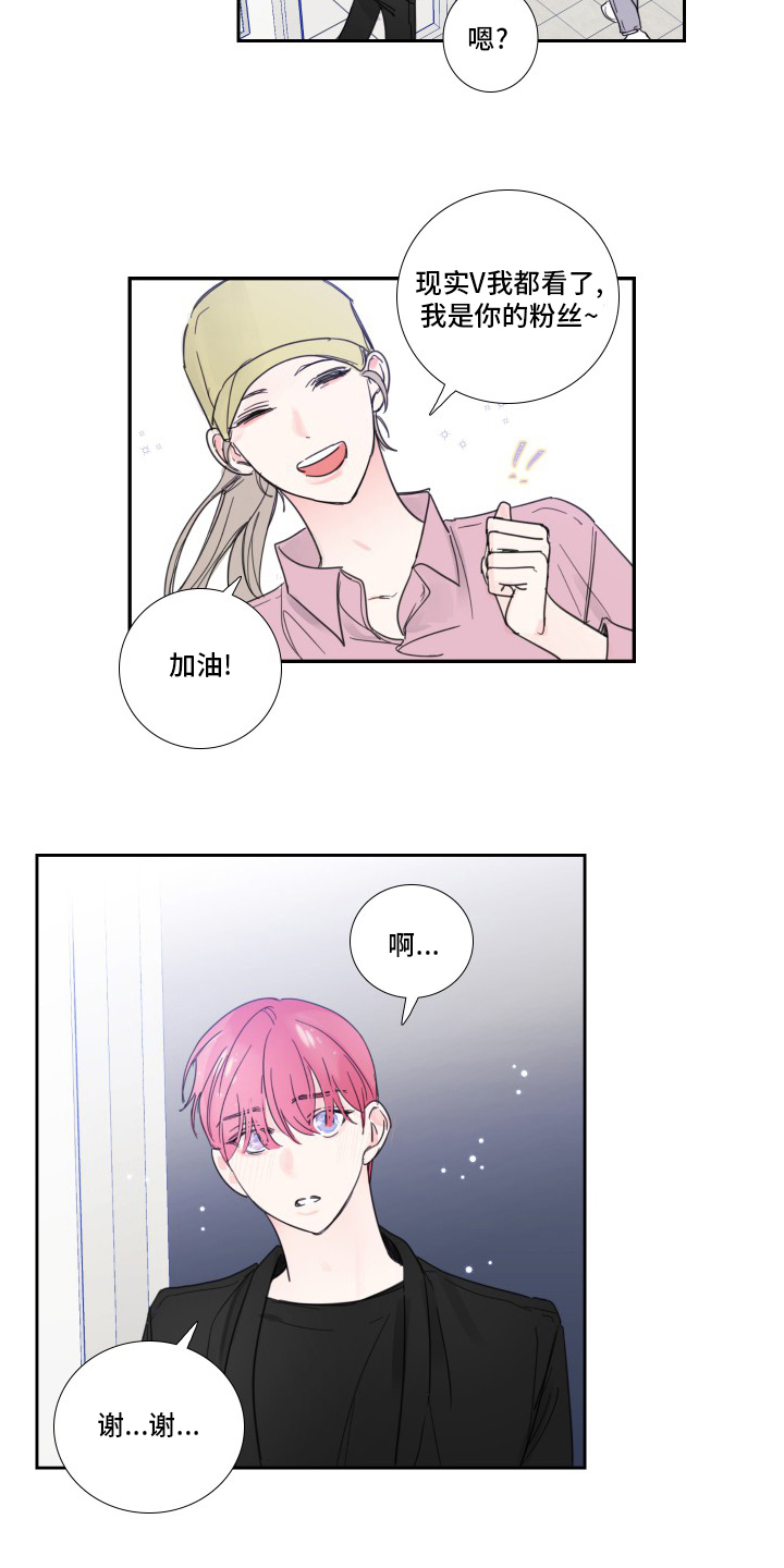 第106话8