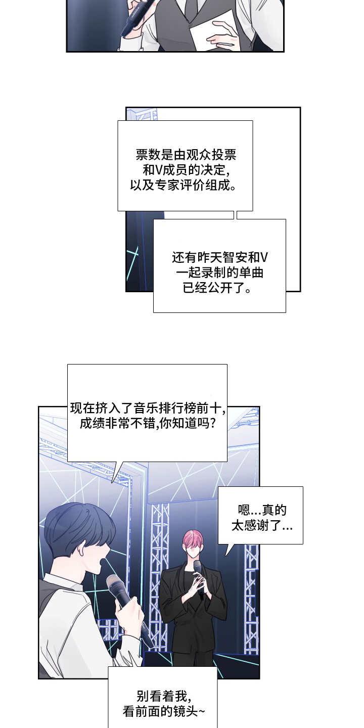 第106话2