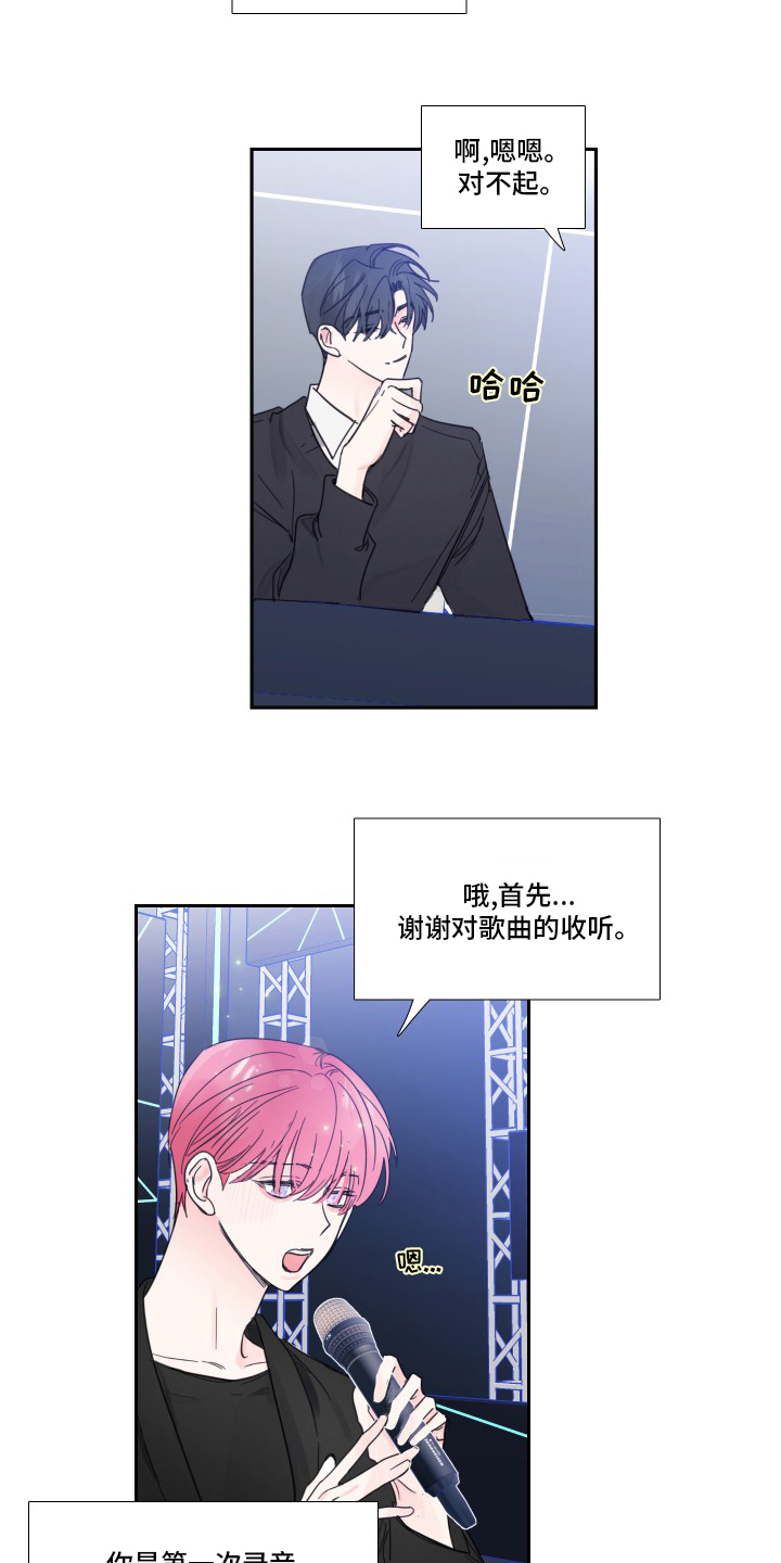 第106话3