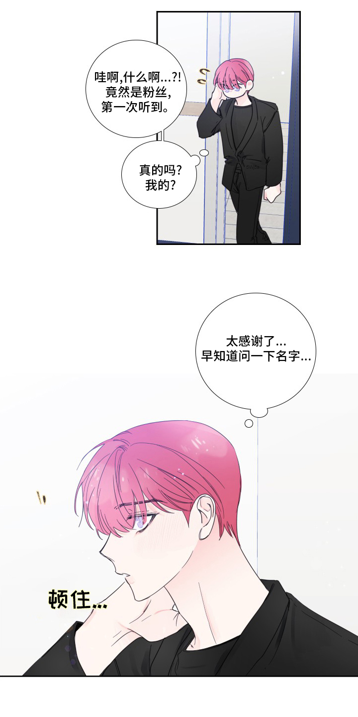 第106话9
