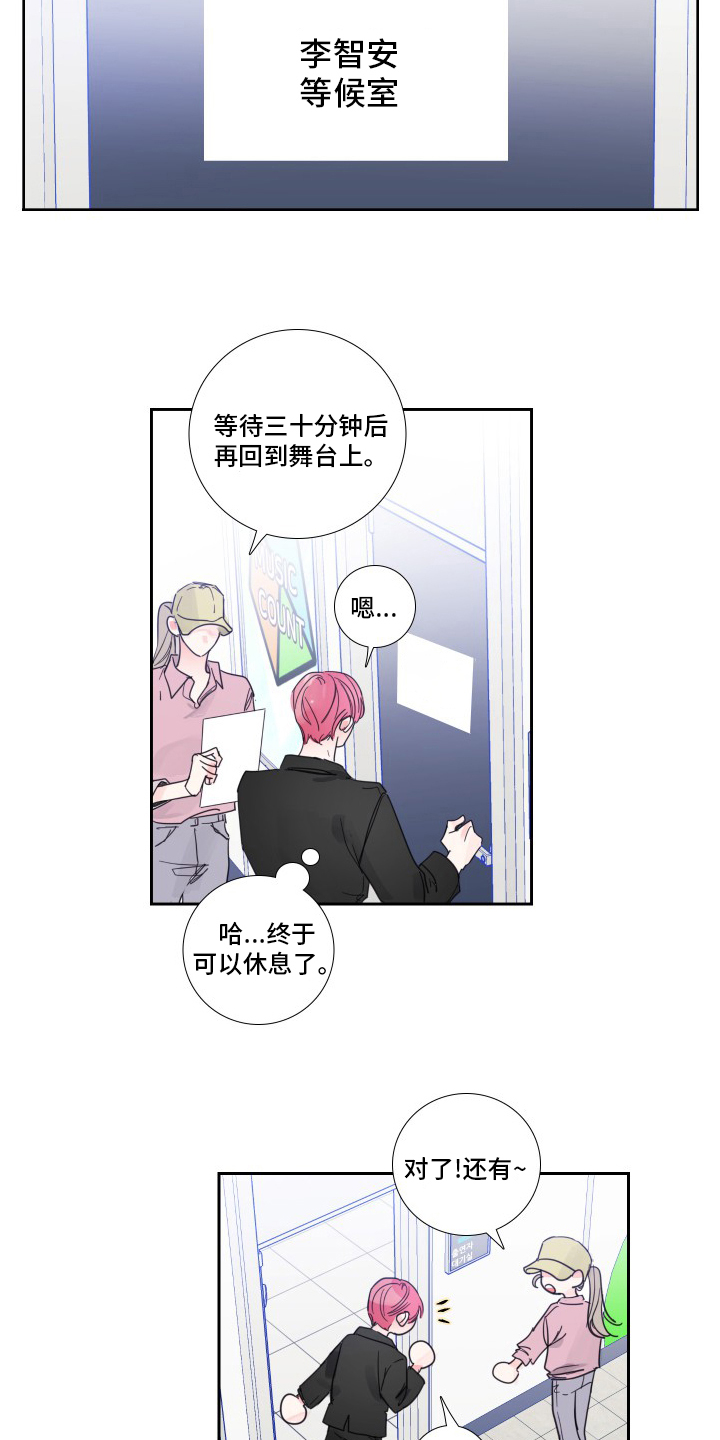 第106话7
