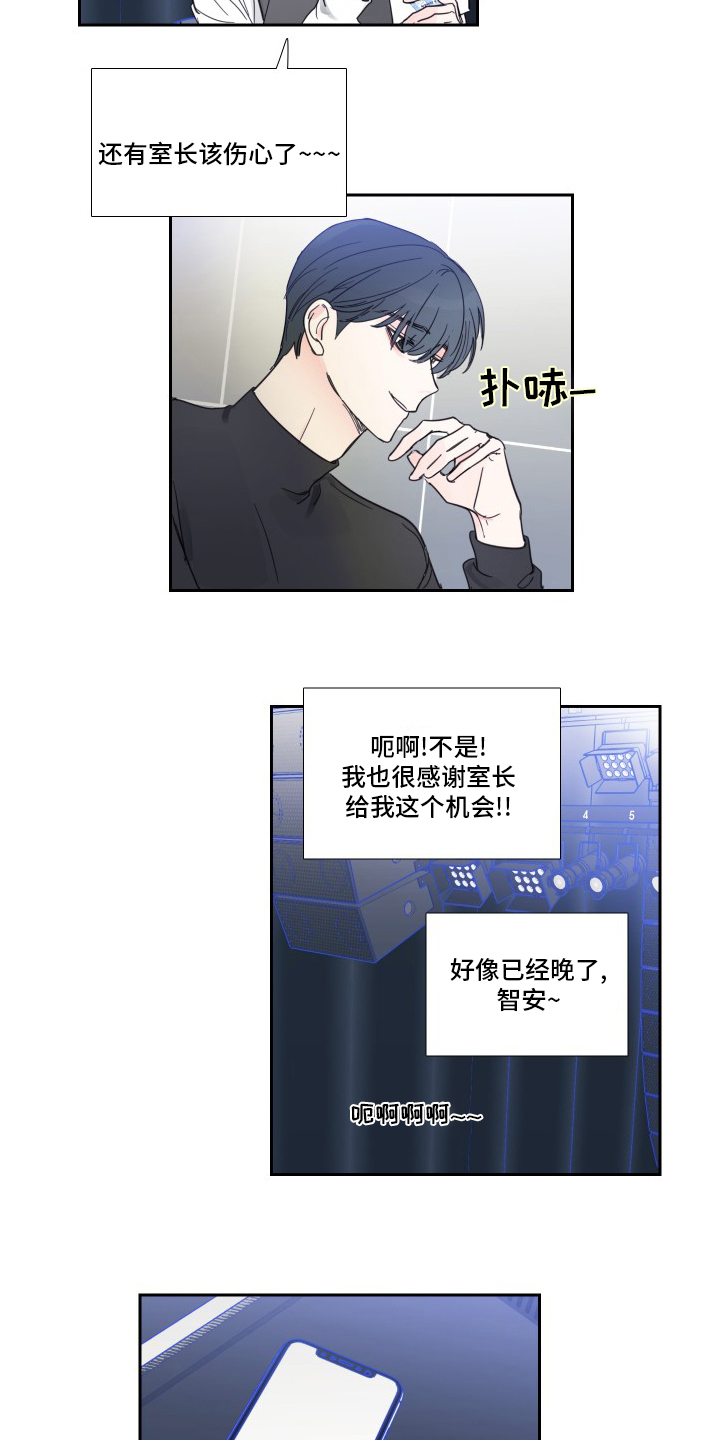 第105话10
