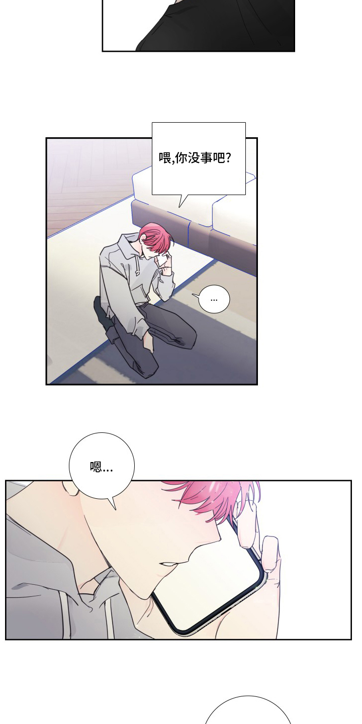 第103话8
