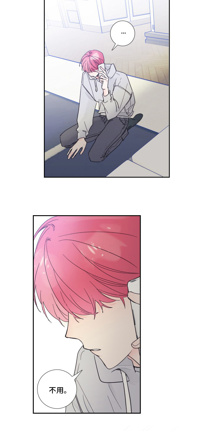 第103话11